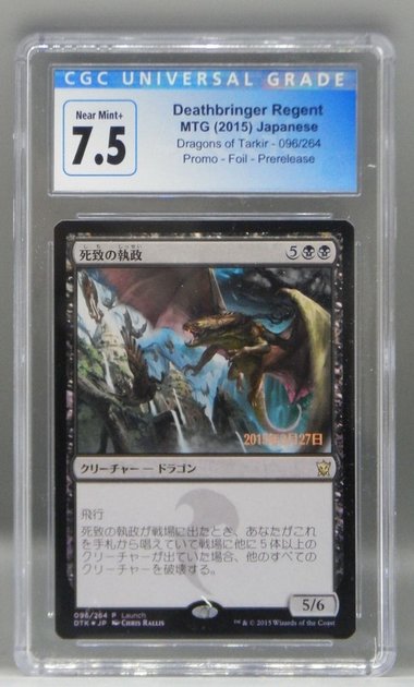 How to Submit MTG Cards to CGC (2026 Guide)
