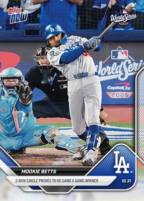 Game 2 — 2025 Topps Now Baseball World Series